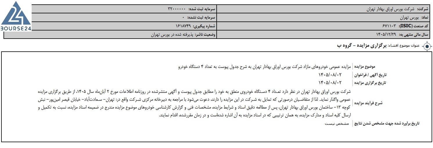 قف
