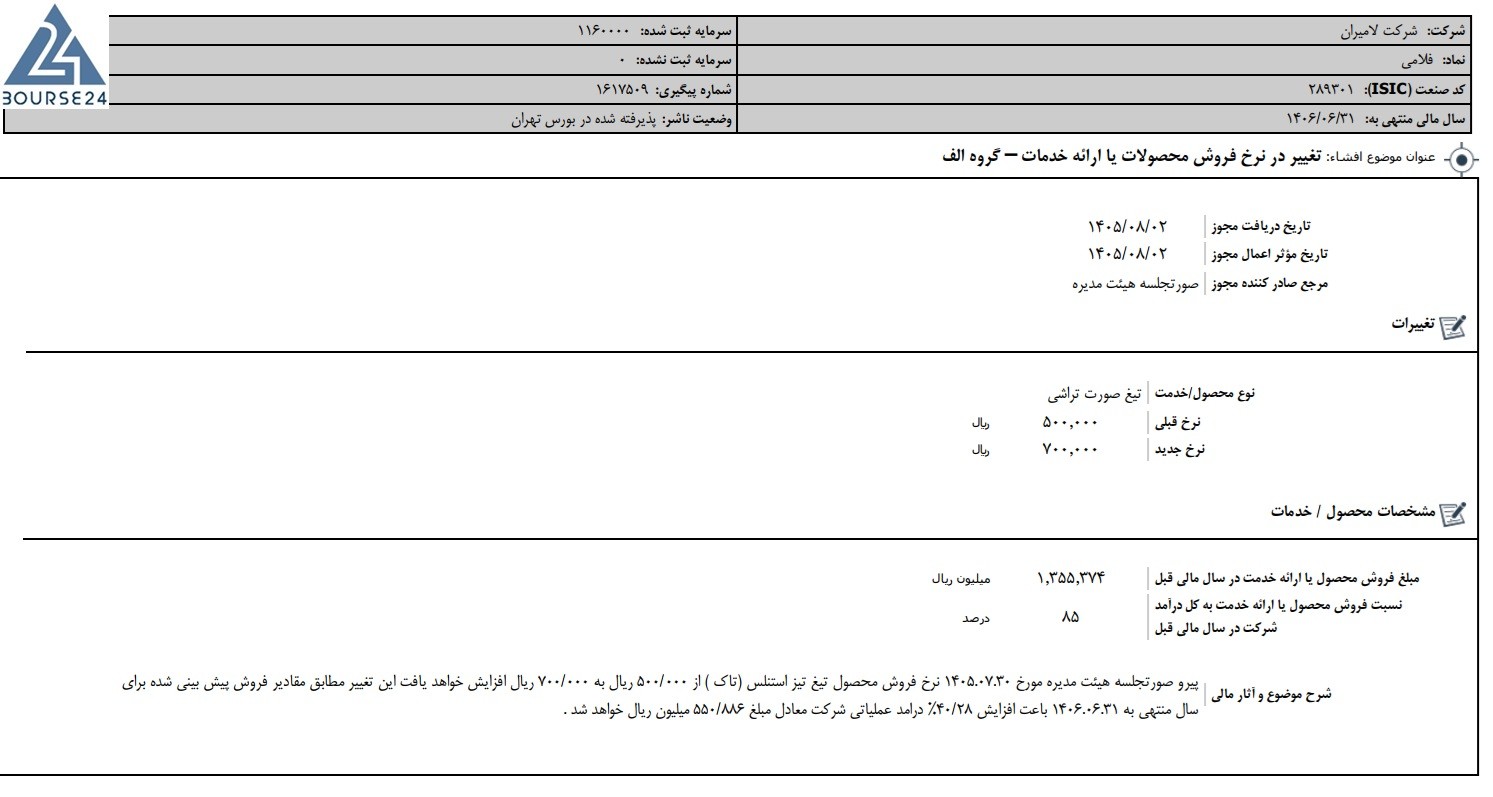 یب