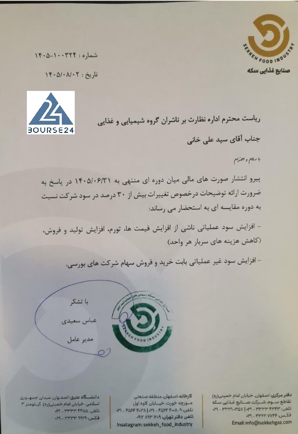 غ
