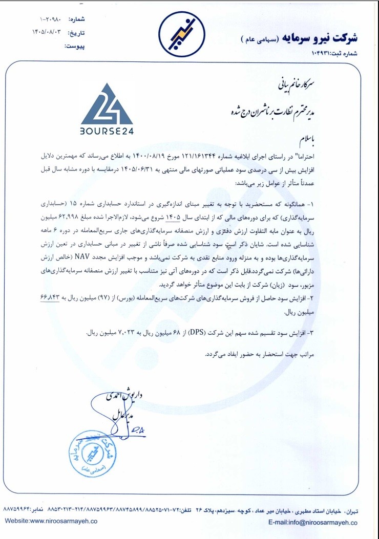 نن