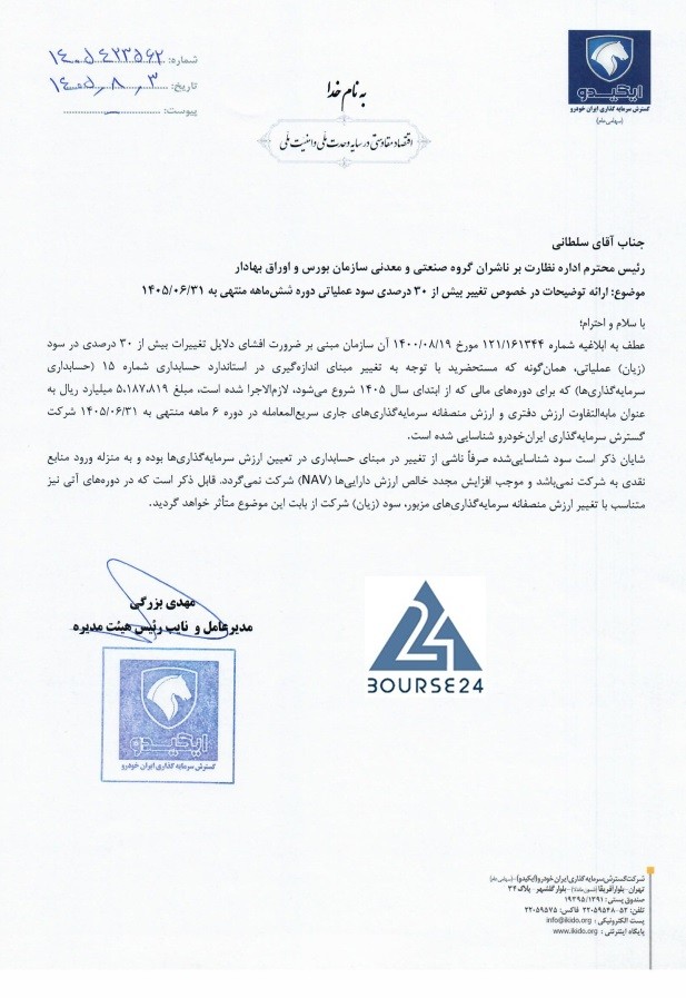 سی
