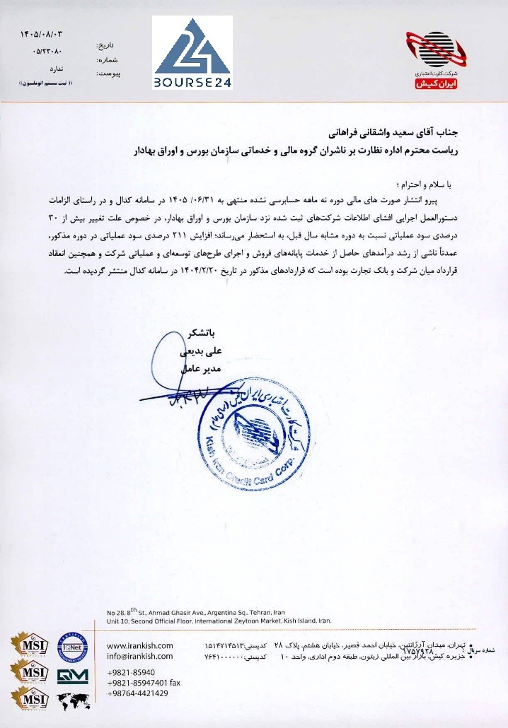 ر