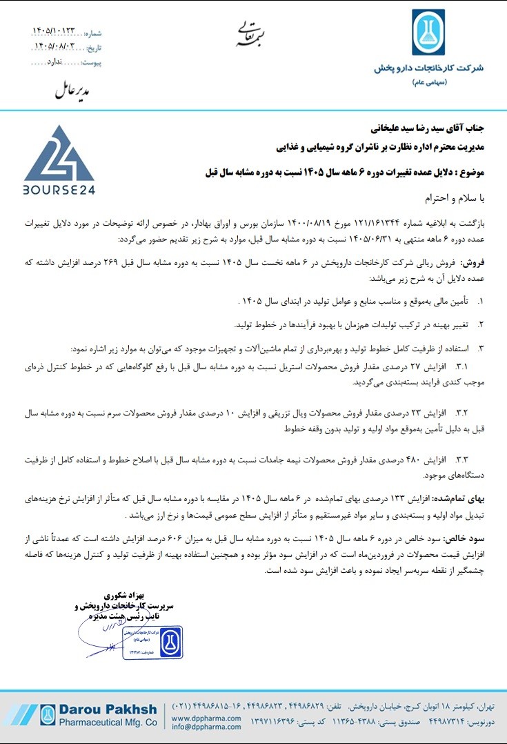 من