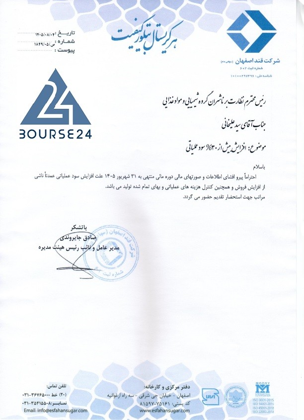 ق