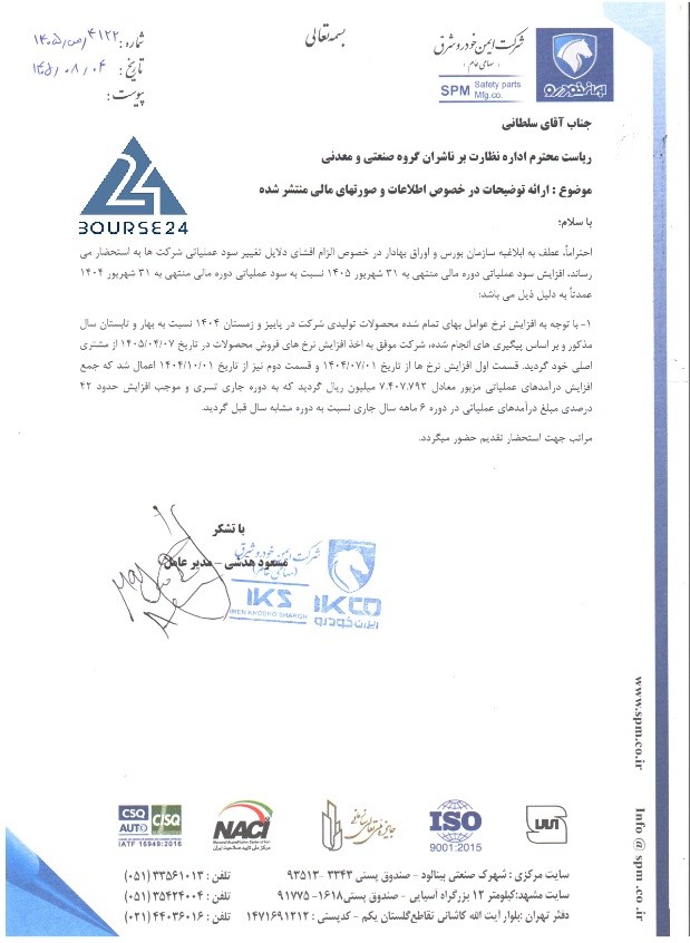 خ