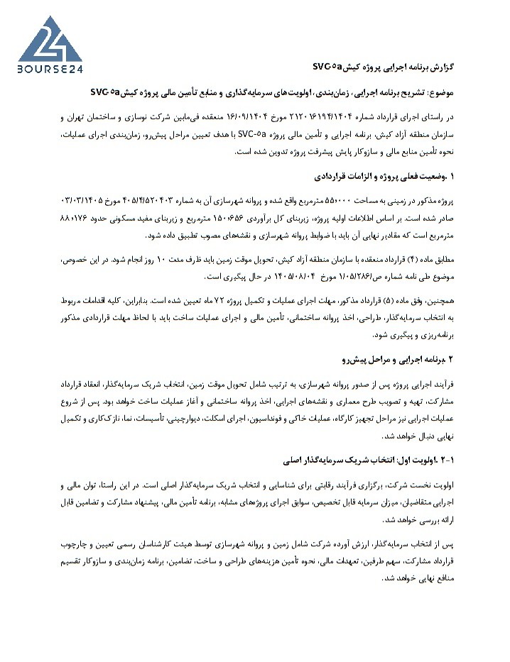ث