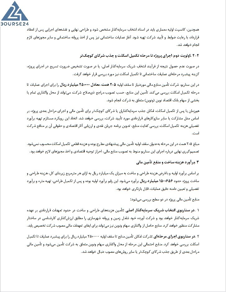 ث