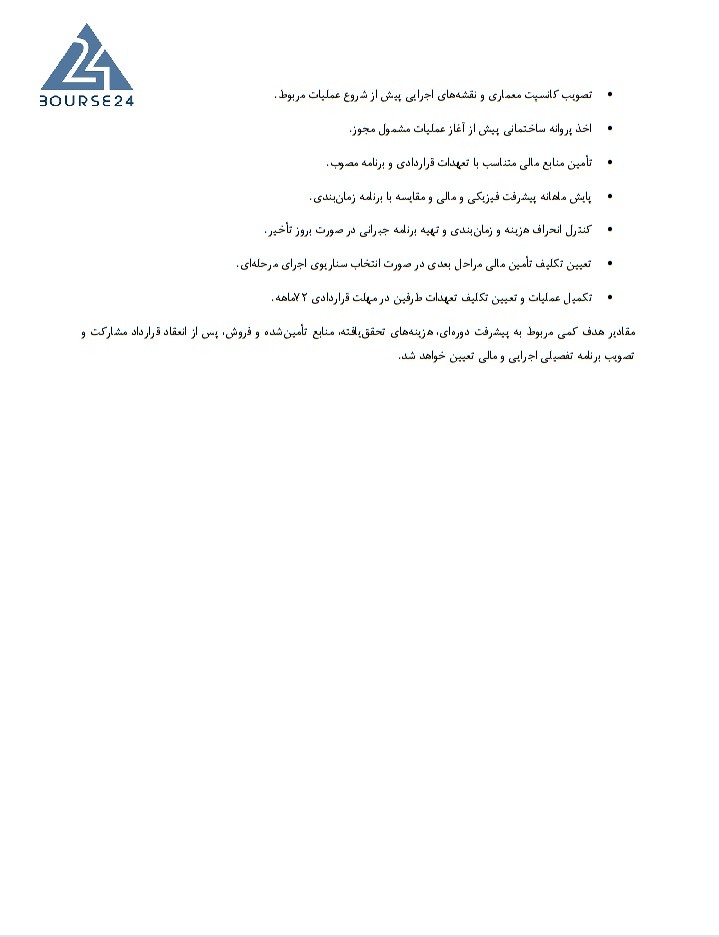 ث