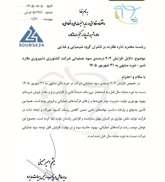 ز