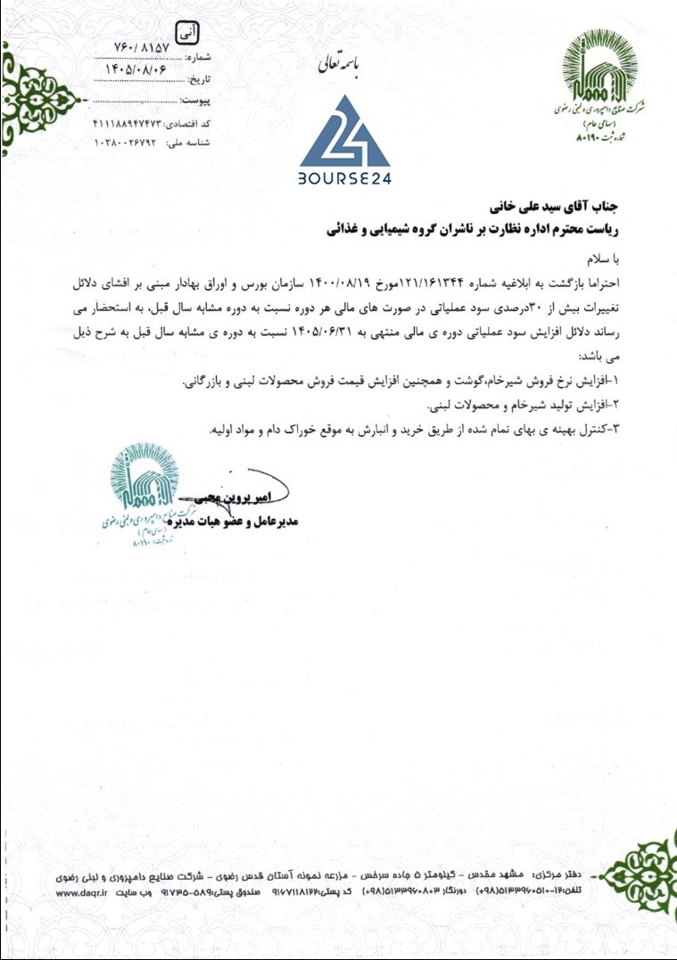 من