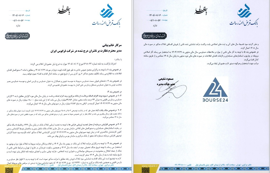 ات