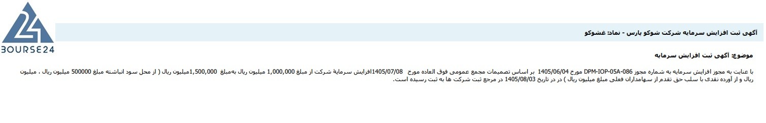 لب