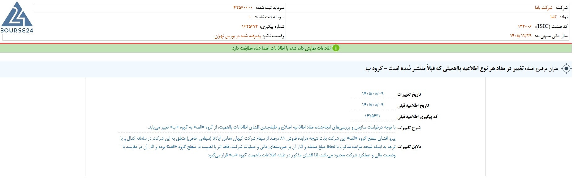 یب