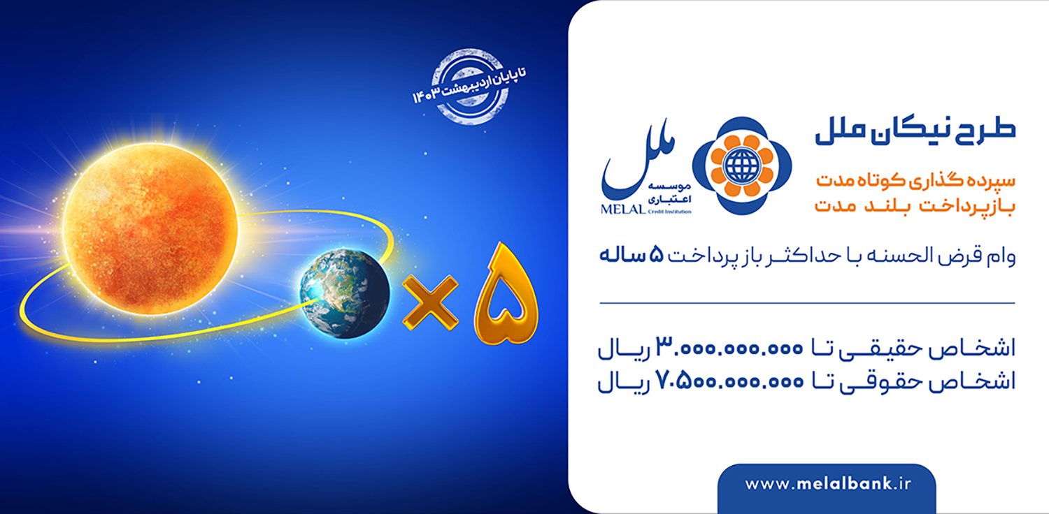 Bourse24 Ads 222