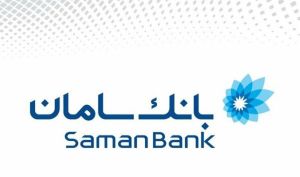 عملکرد سامان بالاتر از بازار و صنعت