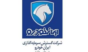 تارگت «خگستر»؟