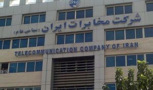 ارزش املاک مخابرات؟ معامله سهم 80 هزار میلیارد تومانی به نرخ 44 هزار میلیارد تومان!