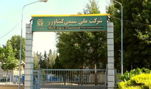 مرور تغییرات بنیادینی که سهامداران «شملی» باید بدانند