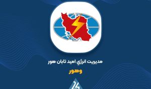 «وهور» چگونه وارد روند صعودی می شود؟