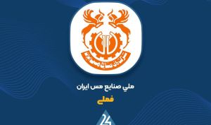 تکنیکال «فملی»
