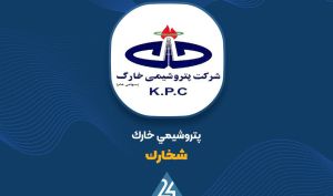 تحلیل بنیادی پتروشیمی خارک ؛ معامله سهم با P/E سه!!