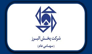 مروری بر عملکرد و سودآوری «پخش» طی یک سال اخیر