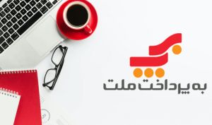 نگاهی به عملکرد «پرداخت» طی سال جاری
