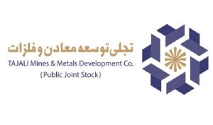 چرا باید دوباره «تجلی» خرید!؟