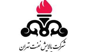 نگاهی به سودآوری «شتران» طی سال جاری