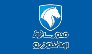 نگاهی به چگونگی سودآوری «خوساز» طی سال جاری