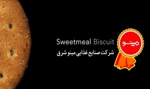 نگاهی به چگونگی سودآوری «غمینو» طی سال جاری