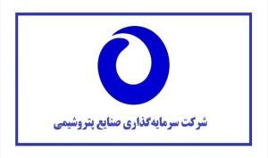 قیمت گذاری سهام «وپترو» به کمتر از 50 درصد NAV در بازار!