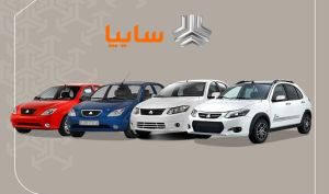 نگاهی به عملکرد و سودآوری «خساپا» طی سال جاری!