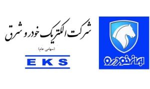 برآوردی از سودآوری «خشرق» طی سال جاری