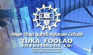 قیمت گذاری سهام «وتوکا» تنها به 40 درصد NAV در بازار!