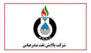 بررسی روند سودآوری «شبندر» طی سال جاری