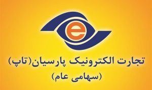 «رتاپ»؛ 9ماهه پرتراکنشی را پشت سر گذاشت!