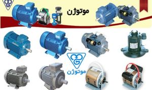 بررسی سودآوری «بموتو» طی سال مالی 1400