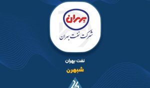 «شبهرن» به کف کانال واکنش نشان می دهد؟!