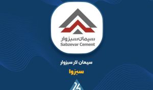 دلیل صف خرید «سبزوا» از زبان نمودارها...