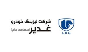 سر و شانه کف در «ولغدر»؟!