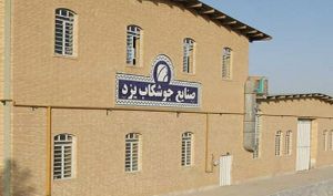 احتمال شکل گیری یک الگوی کلاسیک در «بکاب»...