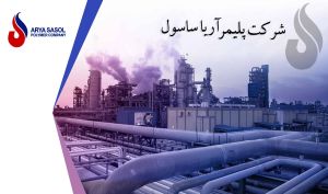«آریا» کی و از چه قیمتی برمی گردد؟!