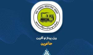 «حآفرین» و سناریو نموداری...