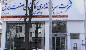 «وبرق» کف دوقلو می زند؟!