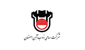 اصلاح «ذوب» تا کجا ادامه دارد؟!