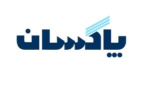 «پاکسان» و عبور از یک مقاومت مهم!
