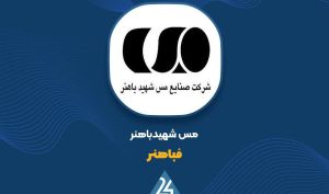 «فباهنر» و قیمت مناسب خرید...