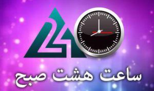 وقتی «تک سهم» ها خودنمایی می کنند...