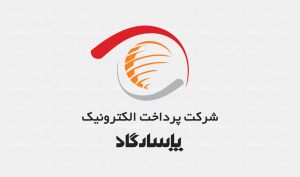 «پی پاد» و آخرین وضعیت تکنیکی...